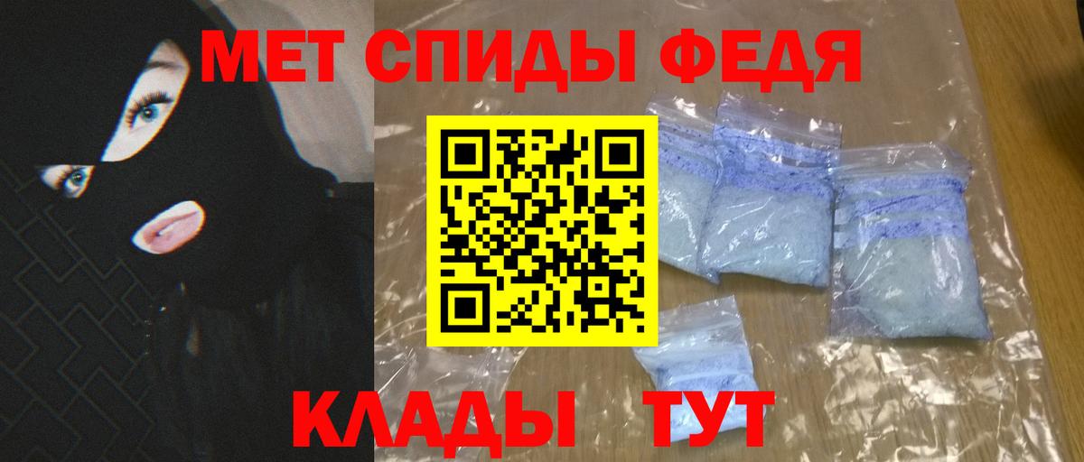 АМФ  Вход с VPN  Шахты  АМФЕТАМИН VHQ 