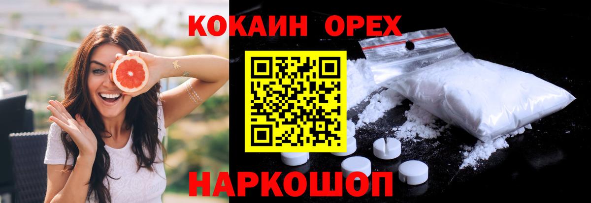 Шахты  MDMA  КОКАИН  Вход с VPN  Лсд 25  Экстази  Меф кристаллы  Конопля  Метамфетамин  Конопля 