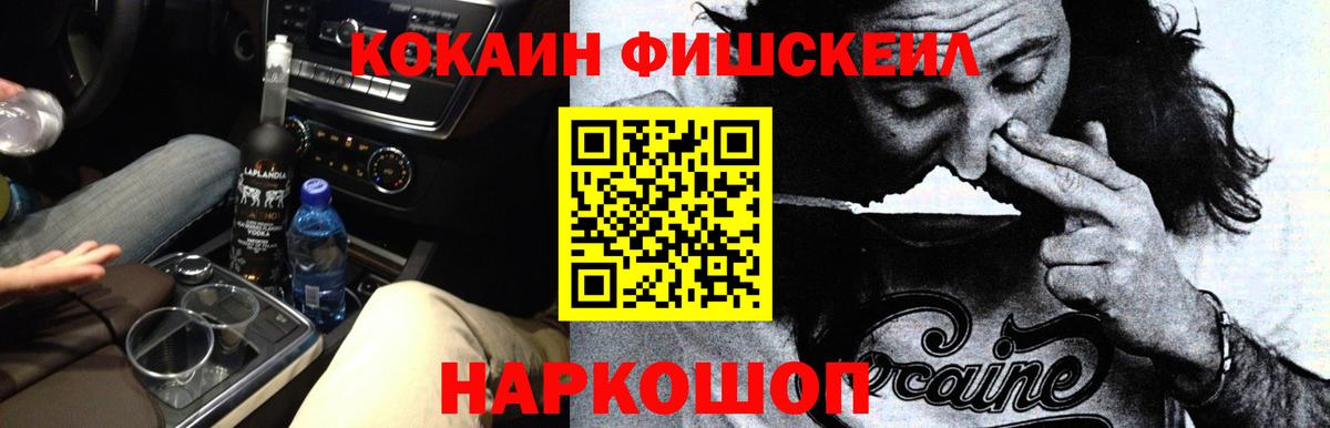 КОКАИН Перу  Cocaine  Шахты  COCAIN Columbia  Вход с VPN 