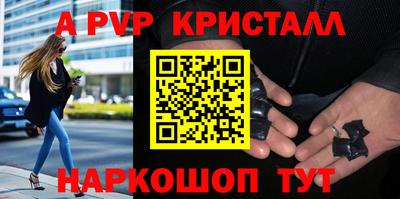сатива Камышлов