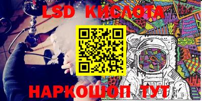 меф VHQ Ипатово