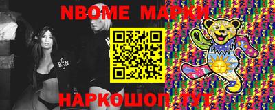 сатива Камышлов