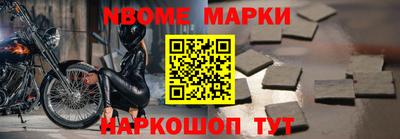 меф VHQ Ипатово