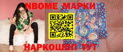 меф VHQ Ипатово