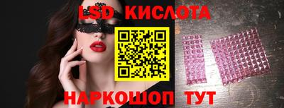 гашик Изобильный