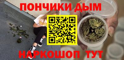 меф VHQ Ипатово