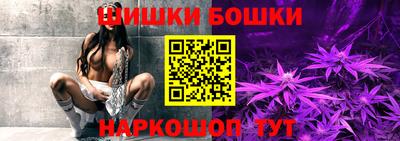 сатива Камышлов