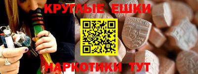 сатива Камышлов