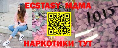 mdpv Ирбит
