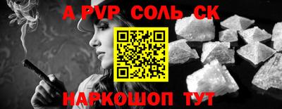 гашик Изобильный