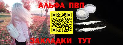 меф VHQ Ипатово