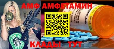 меф VHQ Ипатово