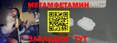героин Канаш