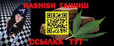 гашик Изобильный