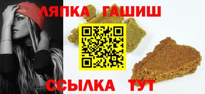 гашик Изобильный