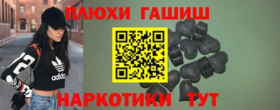 сатива Камышлов