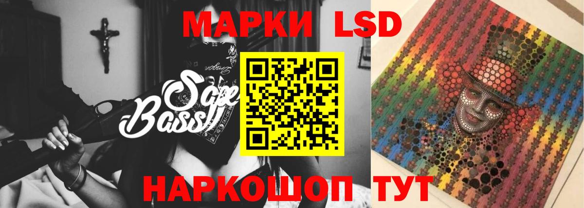 LSD-25 экстази ecstasy Шахты