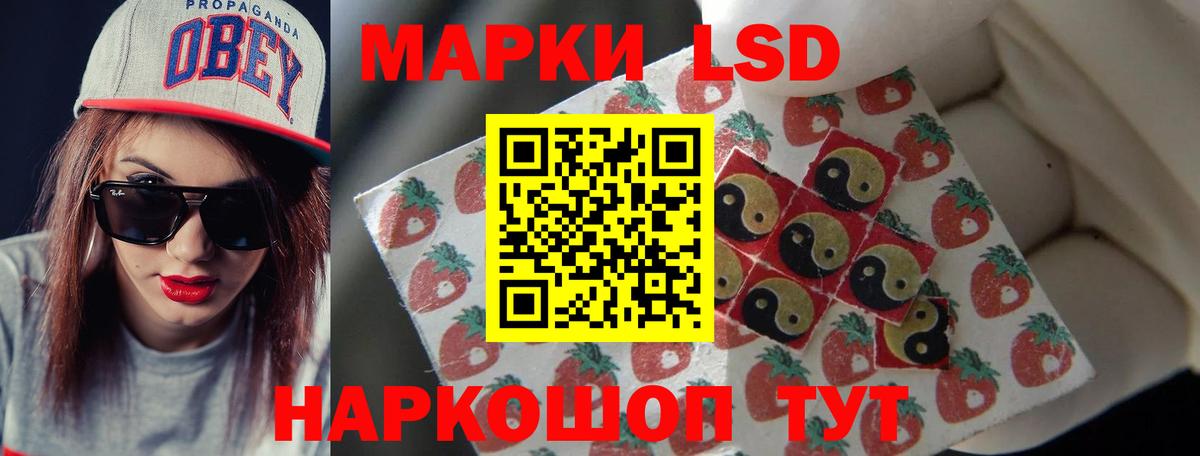 ЛСД экстази ecstasy  Лсд 25 экстази ecstasy  Шахты  Вход с VPN 