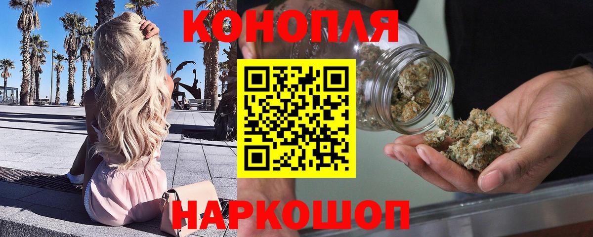Бошки марихуана тримм  Марихуана семена  Вход с VPN  Шахты  Бошки марихуана SATIVA & INDICA 